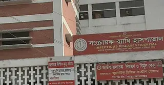 এইচএমপি ভাইরাস আক্রান্ত নারীর মৃত্যু