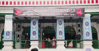 কাল পবিত্র আশুরা