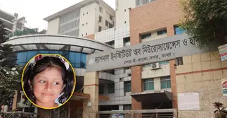 টেকনাফে গুলিবিদ্ধ হুজাইফাকে উন্নত চিকিৎসার জন্য ঢাকায় নিয়ে আসার সিদ্ধান্ত