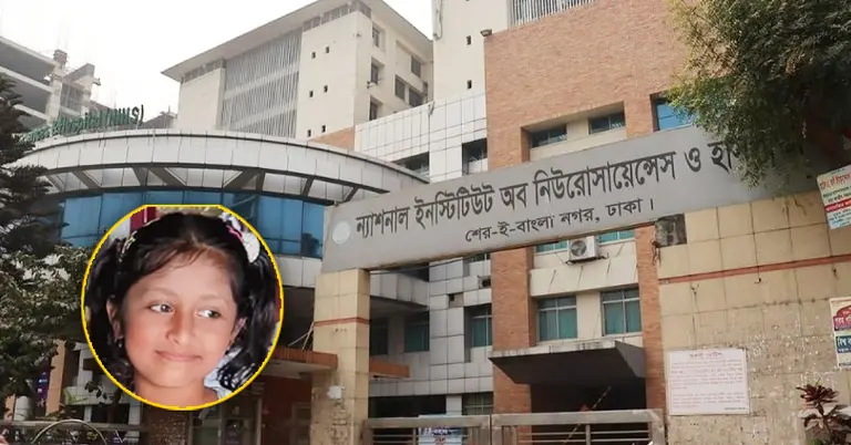 ন্যাশনাল ইনিস্টিটিউট অব নিউরোসায়েন্স, হুজাইফা আফনান