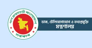 জাতীয় সোর্স কোড নীতিমালা ২০২৫ এর খসড়া প্রকাশ