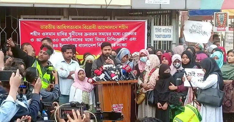 ইনকিলাব মঞ্চের ‘শহীদি শপথ’