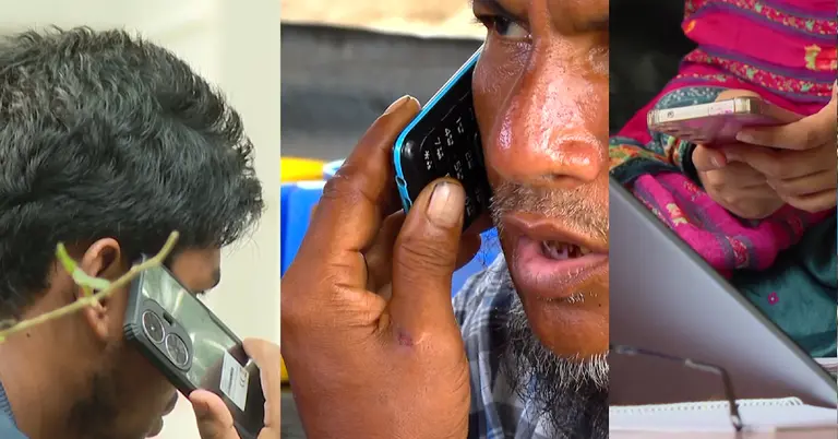 মোবাইলফোন ব্যবহারকারী