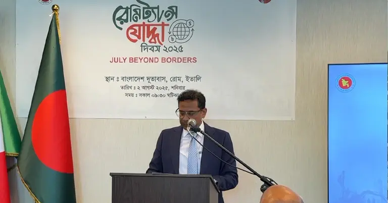 বাংলাদেশি রাষ্ট্রদূত এটিএম রকিবুল হক