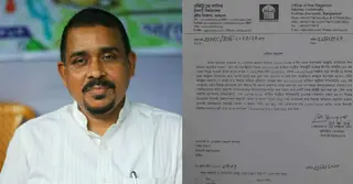 ইবির আইন বিভাগের অধ্যাপক ড. জহুরুল চাকরিচ্যুত