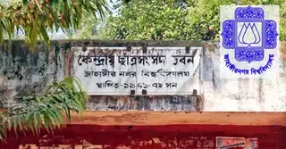 ৩৩ বছর পর জাকসু নির্বাচন, ৩১ জুলাই ভোটগ্রহণ