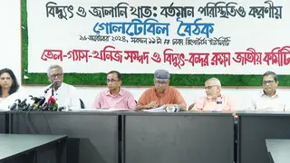 জাতীয় স্বার্থবিরোধী চুক্তি ও জ্বালানি খাতে দুর্নীতির দায়ে অভিযুক্তদের বিচার দাবি