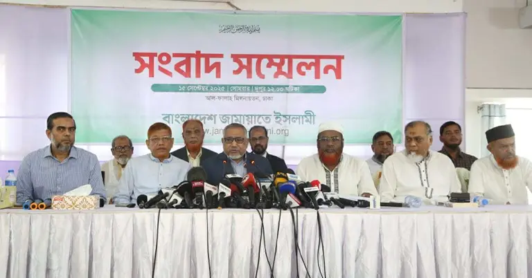 জামায়াতে ইসলামীর সংবাদ সম্মেলন