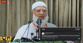 ‘মক্কা প্যাক্টে’ বাংলাদেশ যোগ দিলে কারও শ্বাসকষ্টে ভোগার প্রয়োজন নেই: জামায়াত আমির