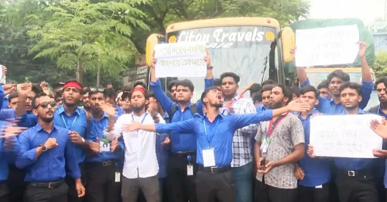 যশোরে শিক্ষার্থীদের বিক্ষোভ