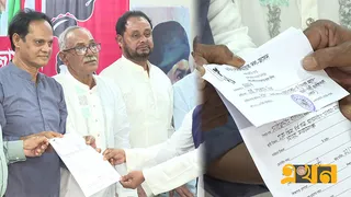 ৩৪৬টি মনোনয়ন ফরম বিক্রি করেছে জাসদ