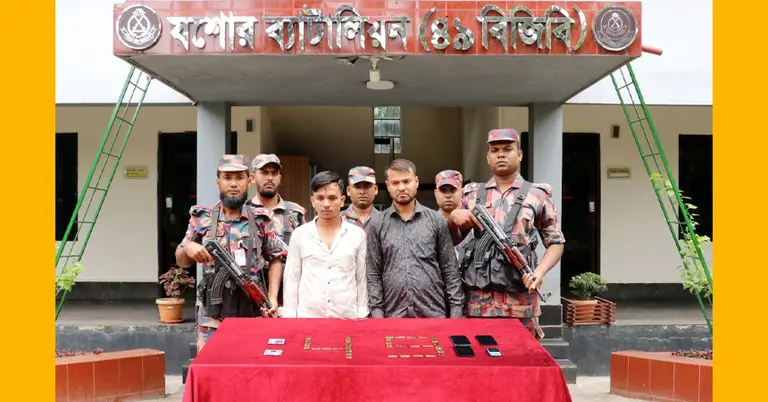 স্বর্ণের বারসহ আটককৃত ব্যাক্তিরা