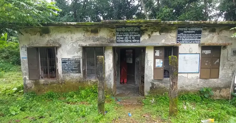জরাজীর্ণ কমিউনিটি ক্লিনিক ভবন