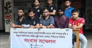 জকসু নির্বাচনের দাবিতে জবি ছাত্র শিবিরের সংবাদ সম্মেলন