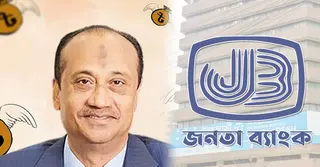 ১ হাজার ৮৫০ কোটি টাকার খেলাপি আদায়ে এস আলমের সম্পত্তি নিলামে