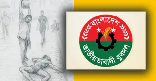 প্রকাশ্যে খুনের ঘটনায় যুবদলের পিন্টু ও লাকি আজীবনের জন্য বহিষ্কার