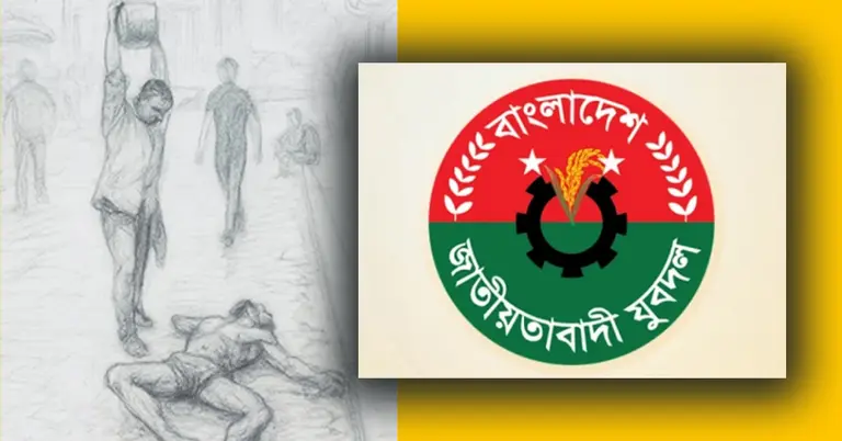 প্রকাশ্যে খুনের ঘটনায় যুবদলের পিন্টু ও লাকি আজীবনের জন্য বহিষ্কার