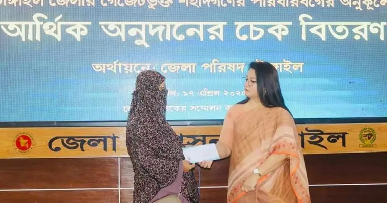 অনুদানের চেক তুলে দেন জেলা প্রশাসক শরীফা হক