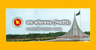 জুলাই বিপ্লবে শহীদ ৮ মরদেহের পরিচয় উদঘাটনে সহায়তার আহ্বান