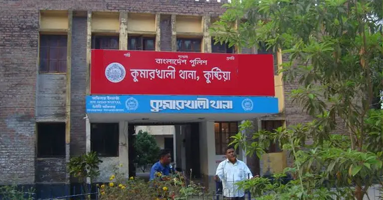 কুষ্টিয়ার কুমারখালী থানা
