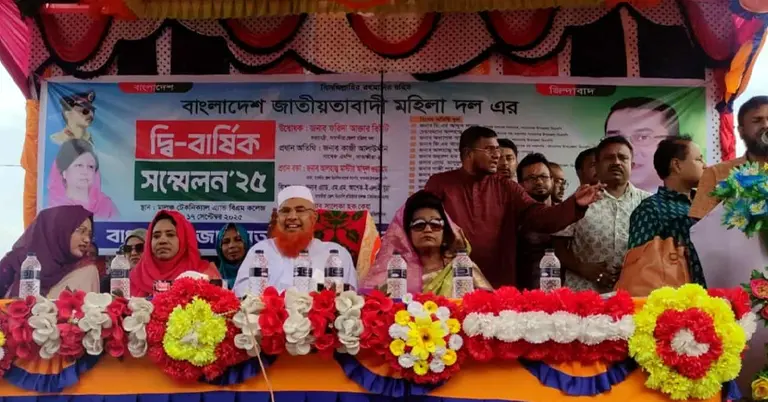 সাতক্ষীরা মহিলা দলের দ্বিবার্ষিক সম্মেলনে