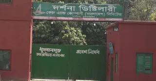 চিনিতে লোকসান সত্ত্বেও রেকর্ড মুনাফায় কেরু অ্যান্ড কোম্পানি