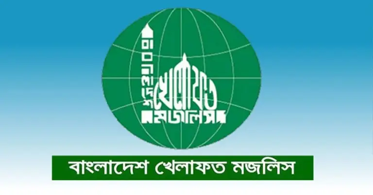 বাংলাদেশ খেলাফত মজলিস