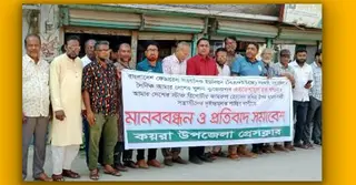 সাংবাদিকের ওপর হামলার প্রতিবাদে খুলনায় প্রতিবাদ সমাবেশ