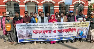 রাস্তার মোড় সরলীকরণের দাবিতে কপিলমুনিতে মানববন্ধন ও স্মারকলিপি