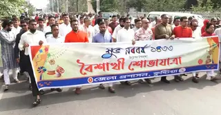 বর্ণাঢ্য আয়োজনে কুষ্টিয়ায় বাংলা নববর্ষ বরণ