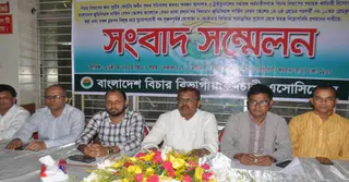দাবি আদায়ে দুই দিনের অর্ধদিবস কর্মবিরতিতে বিচার বিভাগীয় কর্মচারীরা