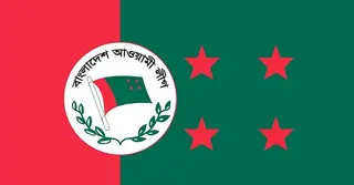 ১৮ নভেম্বর থেকে আ. লীগের মনোনয়ন ফরম বিক্রি