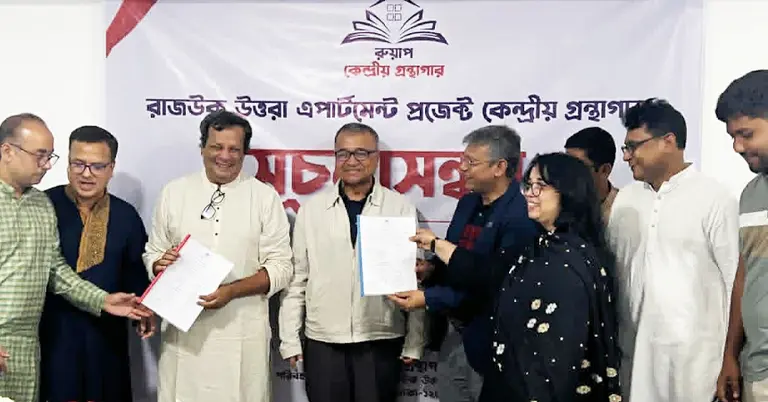 গ্রন্থাগারের আনুষ্ঠানিক সূচনা