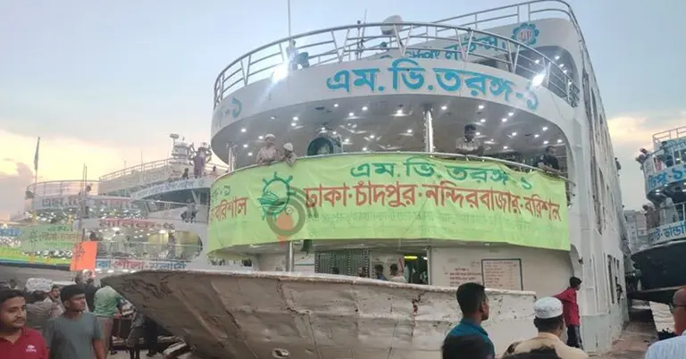 লঞ্চঘাট