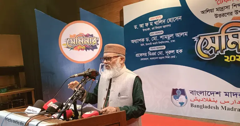 কথা বলছেন ধর্ম উপদেষ্টা ড. আ ফ ম খালিদ হোসেন
