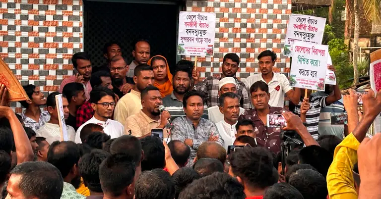 বনজীবীদের অবস্থান কর্মসূচি