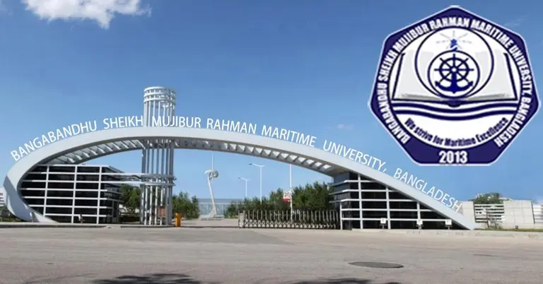 মেরিটাইম ইউনিভার্সিটি