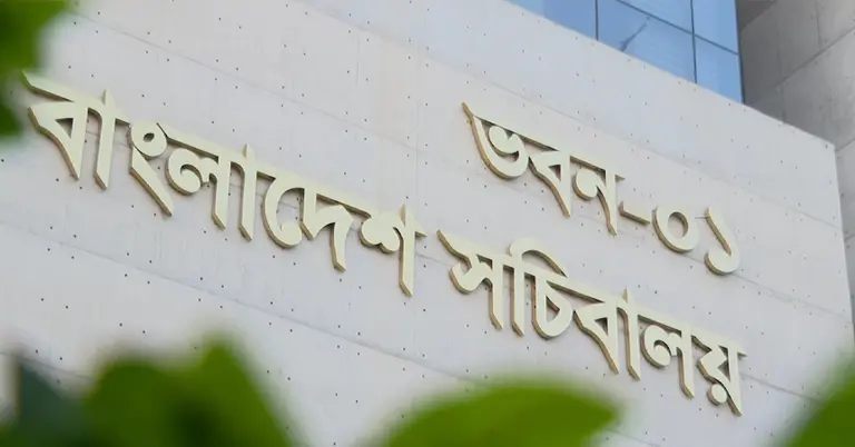 সরকারি চাকরিজীবীদের নতুন পে-স্কেল: মিশ্র প্রতিক্রিয়া ও মূল্যস্ফীতি বৃদ্ধির শঙ্কা