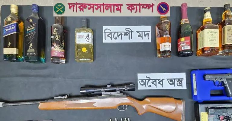 অবৈধ আগ্নেয়াস্ত্র ও বিদেশি মদ উদ্ধার