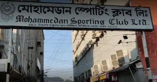 অর্থ সংকটে লিগ দল গঠনে হিমশিম খাচ্ছে মোহামেডানসহ বেশিরভাগ ক্লাব