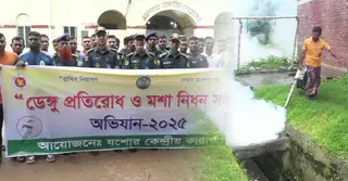 ডেঙ্গু প্রতিরোধে যশোর কেন্দ্রীয় কারাগারে মশক নিধন অভিযান