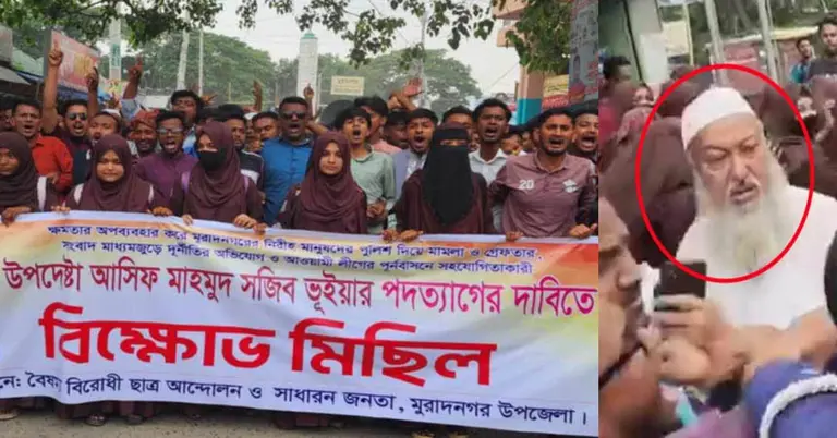 উপদেষ্টা আসিফের পদত্যাগ দাবিতে বিক্ষোভ