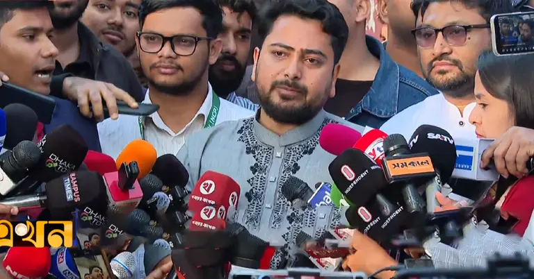 নাহিদ ইসলাম