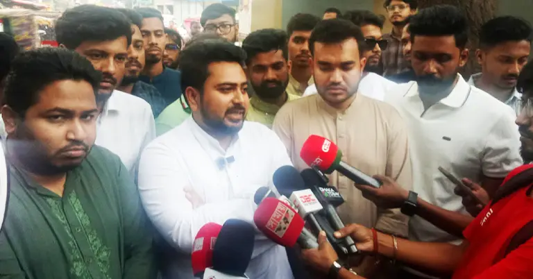 নাহিদ ইসলাম