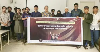 শহিদ পরিবার ও আহতদের নিয়ে আত্মপ্রকাশ করলো ‘ন্যাপুস’