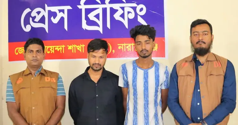 গ্রেপ্তার ৩ জন