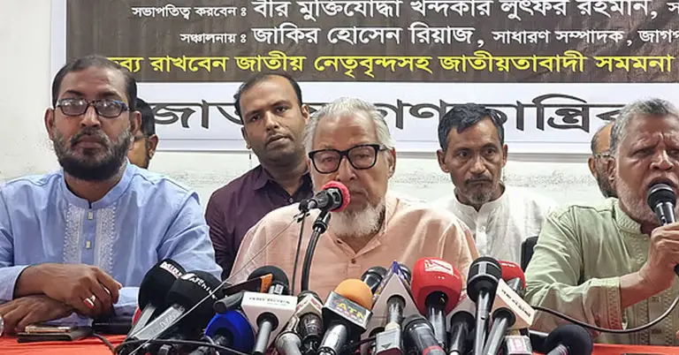 জাগপার প্রতিষ্ঠা সভাপতির স্মরণসভায় বক্তব্য দেন বিএনপির স্থায়ী কমিটির সদস্য নজরুল ইসলাম খান