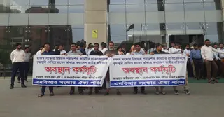 এনবিআর বিভক্ত: প্রতিবাদে কর্মকর্তাদের কলম বিরতি