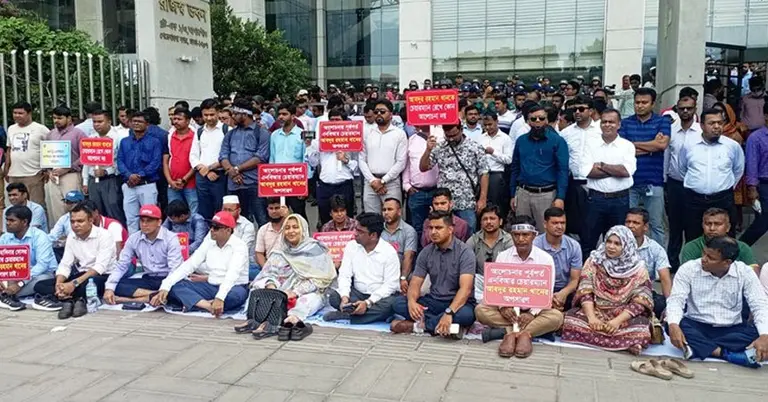 শাটডাউন কর্মসূচিতে অচল এনবিআর, ফটকে কর্মকর্তা-কর্মচারীদের অবস্থান