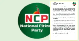 যুক্তরাষ্ট্রে ড. ইউনূসের সফরসঙ্গীদের ওপর হামলা, ব্যবস্থা নেয়ার দাবি এনসিপির